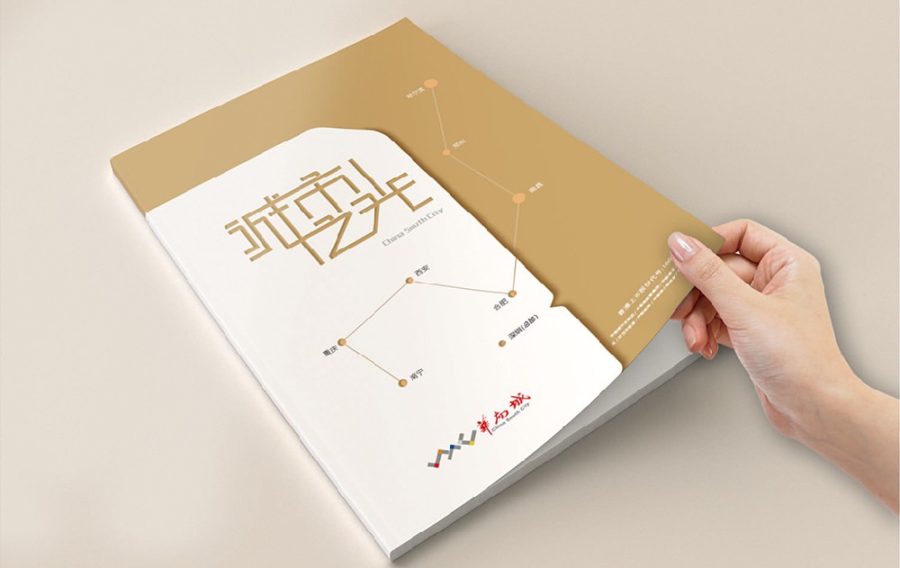 铜陵新材料产品画册